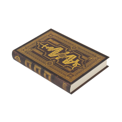 Embalagens decorativas para presentes Aceitar encomendas personalizadas para caixas de livros antigos